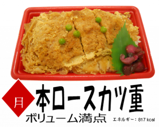 ハーベスト11 1 シャショクラブ