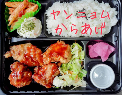 やみつきご飯の進むヤンニョムソース！！