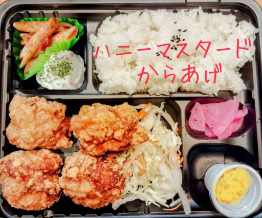 令和７年新米！入荷！使用！！