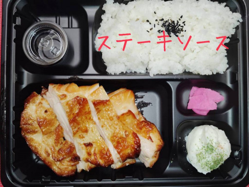 令和７年新米！入荷！使用！！