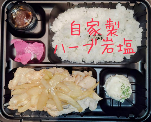 令和７年新米！入荷！使用！！