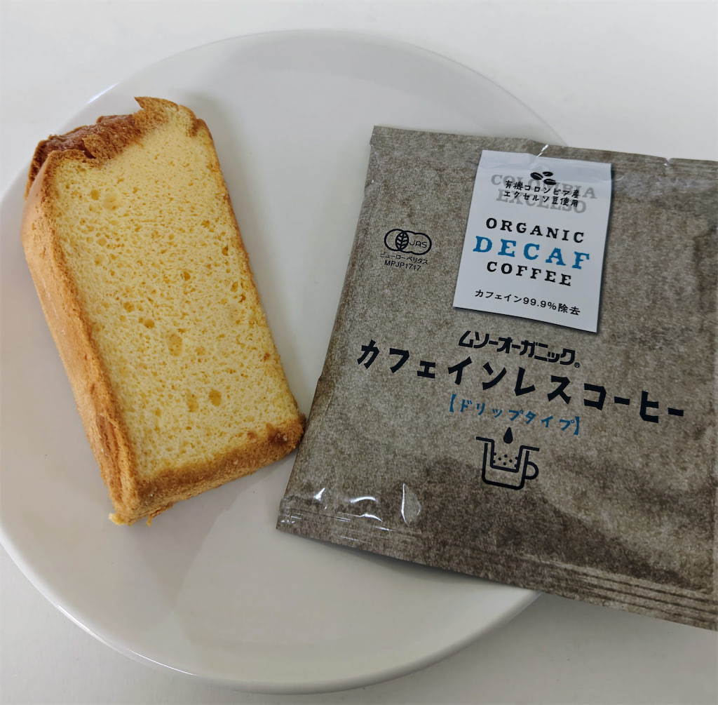 ※コーヒーはご自分でお湯を注いでいただくタイプのもので、カップはついておりません。