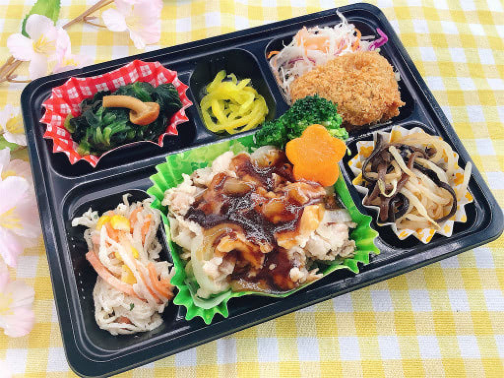 ２０２３年３月１日より変更