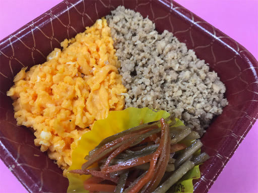 国産鶏もも挽肉のそぼろ丼サッパリいただけます