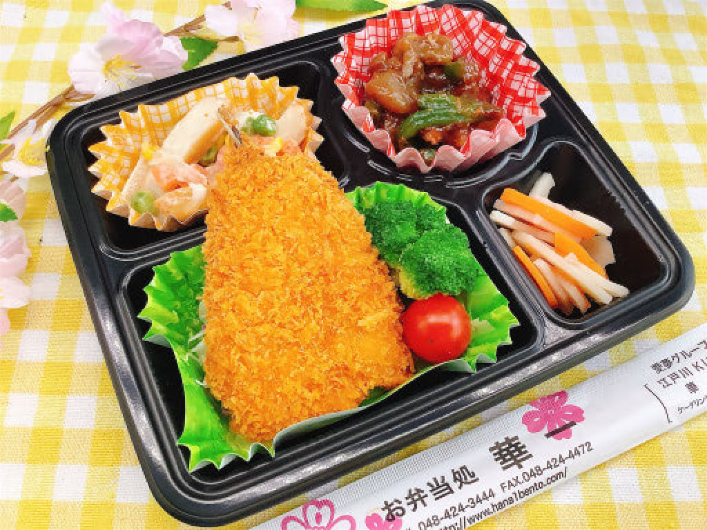 2023年３月１日より変更