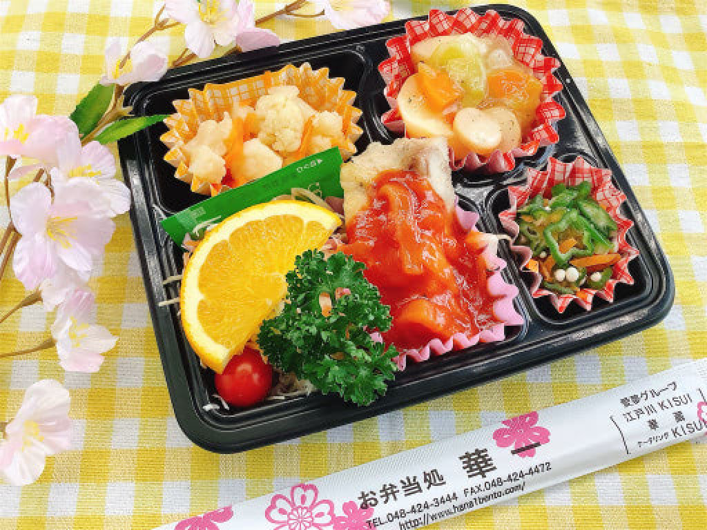 2023年３月１日より変更（スマートミール認定弁当）