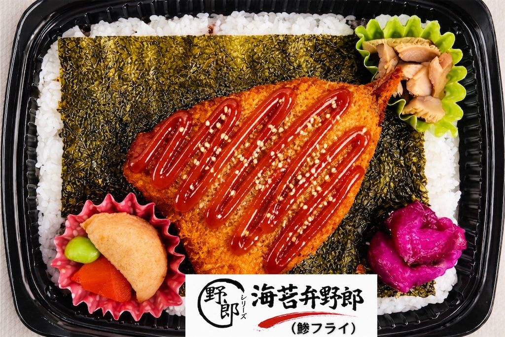美味しいソースが抜群