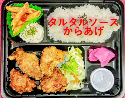 カリッとジューシー手間暇かけたからあげ！