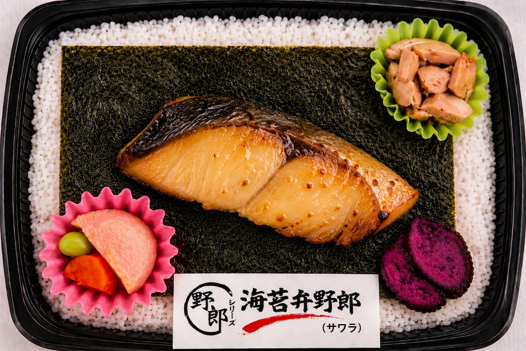 美味しいソースが抜群