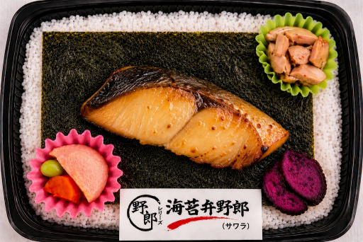 美味しいソースが抜群