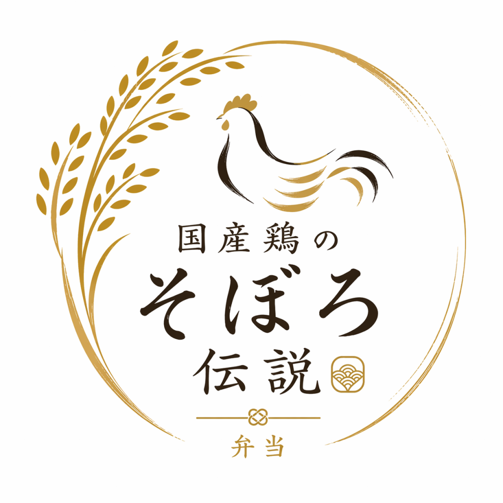 一口でわかる、お米と鶏の「伝説」級の相性！